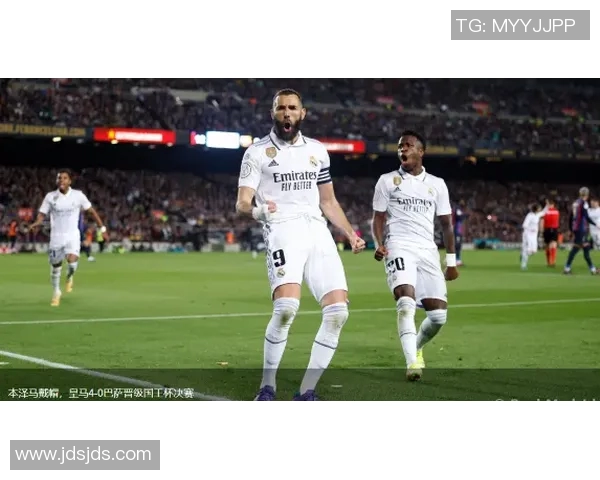 皇马憾负切尔西，欧冠希望渺茫！