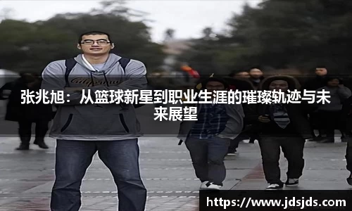 必一运动官方网址