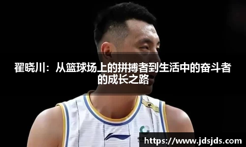 必一运动官方网址