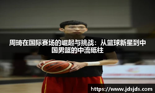 必一运动官方网址