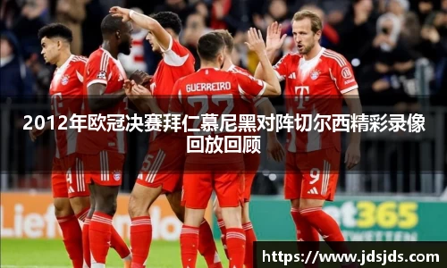 必一运动在线