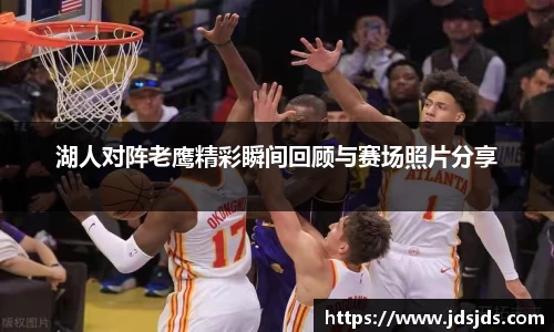 必一运动全站
